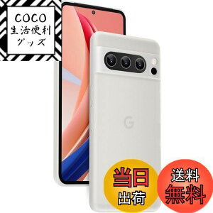 yzu0.3mmɔvGoogle Pixel 8 ProP[X memumi}bg IWi݌v wh~ th~ CAX[dΉ lCP[X?Jo[