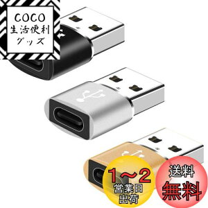 yzYFFSFDC USB CXUSBIXϊA_v^[ 3Zbg USB OTG ϊRlN^ ^Cvc }[d ^CvC to A ϊRlN^MacBook iPad Pro iPhone 13/12/11 Pro MaxȂǂɑΉ