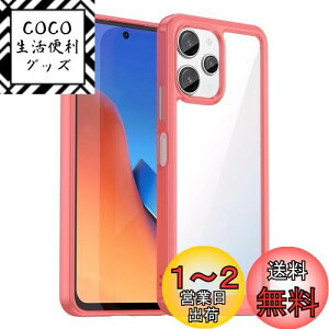 yzRedmi 12 5G P[XwAFINERxV^ y ^ TPU+PC  Jo[ redmi 12 5g p ϏՌ Ռz wh~ C菝h~ Yی EȒPibhj