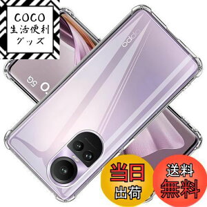 yzΉ OPPO Reno 10 Pro 5G P[X NA P[X Reno10 Pro 5G Jo[ TPU یP[X Reno10Pro 5G Jo[w veN^[ VF No[ NA \tg VF veN^[ ?VF