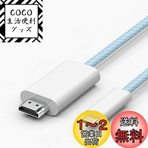 yzVAVIICLOϋviC USB Type C HDMI ϊP[uy4K@60Hzz1.8MڑP[u Thunderbolt3/4 ^CvC to hdmi ΉiPhone 15/iPhone 15 Pro Max/MacBook Pro/iPad Pro/Google Pixelbook/Galaxy̑USB-C@ (P