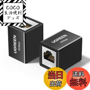 yzUGREEN LAN P[u RlN^ 10Gbps Cat8/Cat7/Cat6/Cat5 P[up 2pbN pRlN^ MKrbgΉ 100M A~jEVF  2