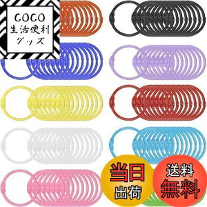 【送料無料】100個カードリング,BetterJonny 内径30mm金属製ルーズリーフバインダーリング 学習カード メタルバインダー リング ブックレットキーホルダーカードファイル用