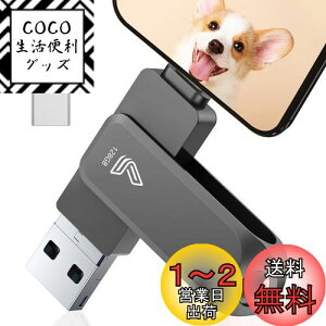 yzyAvsvz4in1 PhoneΉ USB 128GB PadΉ usb[ USB3.0  f[^ obNAbv iOS/USB/Type-C/Micro USB Ot usb ʐ^ۑ Phone/iPad/PC/Android/MacΉ ]  Phone 15