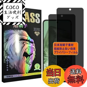 yzΉ Google Pixel 8 tC `h~y2ZbgAGCɎq z pixel8 KXtC ̂h~ sNZ8 vCoV[tB KX 炳 P[X y {Ɏqf