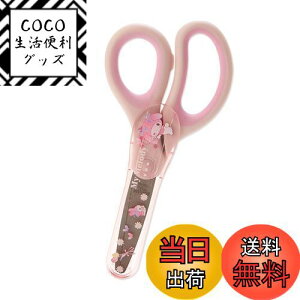 yzTI(SANRIO) TI ͂ }CfB }C my melody 6.8×1.5×14.1cm LbYwK LN^[ 555151 SANRIO