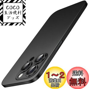 yzJETech ^ iPhone 15 Pro Max P[X 6.7C`p (15ProMax) JYJo[ Sʕی y }bgdグ PPn[h~j}XgP[X CX[dΉ (ubN`^jE)