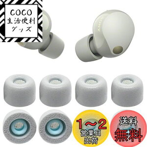yzVSuRing C[s[X \j[p WF-1000xm5 p 8 ᔽE^ CK[h tB^[t Fit in the Case Չ ~ _炩 t܂܏[d\ tBbg 