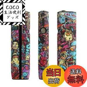 【送料無料】BOOFLYII ケース【アイコスイルマワン/イルマ i ワンに適合する】 PUレザー製 360°全面保護 加熱式たばこ用ケース 耐衝撃 滑り止め 可愛い 極フィット勘合 持ち運び便利 (落書き04)