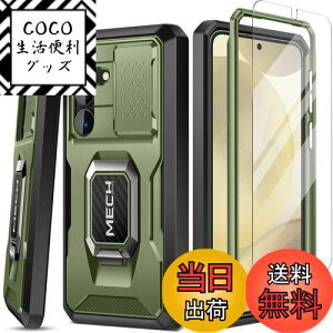 yzTongate Samsung Galaxy S24 P[XAyXN[veN^[XChJJo[zOLbNX^htdwMNV[ S24 P[XA~^[O[hϏՌwr[