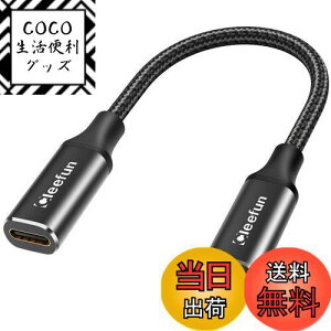 yzCLEEFUN USB C P[u Z/0.3m USB 3.1 Gen2(10Gbps) Type C P[u 30CM 100W/5A PD}[d ^CvC P[u C^Cv R[h ϋviCbvgbv/^ubg/X