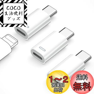 yzPonJel CgjO to Type C ϊA_v^ Lightning to USB-C ϊA_v^ }[d f[^] PD35W Phone15/15Plus/Pro/Pro Max/iPad/Galaxy S23 Note 20ȂUSB-C@Ή