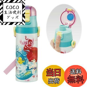 yzXP[^[(Skater) qp XeX   470ml fBYj[ AG 24 qɗDyʃ^Cv ۗp waterbottle X|[c{g 킢 LbY q ǂ r SDC4-