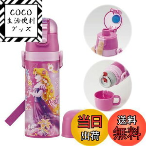 yzXP[^[(Skater) qɗD y XeX 2WAY  430ml fBYj[ ̏̃vcF 24 qp  Rbv Rbvt XeX SKDC4-A