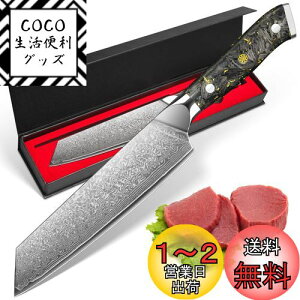 yzKyushuBlade  ^iؕt^j _}XJX nn180mm. vpO, Lb`p\. łbVFtiCt, {̃_}XJX͗l n p, Kтɂ67w̍Yf
