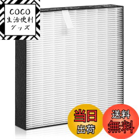 【送料無料】BAFP101A4 フィルター ダイキン 空気清浄機 用フィルター ACB50Z ACB50Z-S ACB50X ACB50X-S 集じんフィルター 加湿空気清浄機 フィルター 互換品