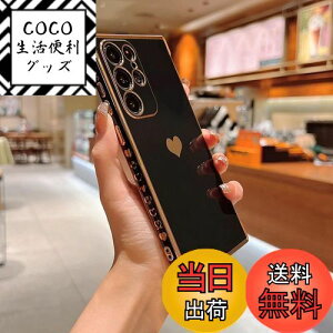 yzQLTYPRI Galaxy S24 Ultra P[X docomo SC-52E / au SCG26 TPU Jo[ n[g ͗l  ؍  Vv ^ y Yی ϏՌ X}zP[X CX[dΉ Xgb