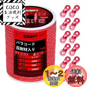 yzpR[h KC[v 5mm  eg[v - ω׏d500kg 12c 50m ݋t KCh[v ׈ Lv ^[v AEghA ANZT[p R  DANOFY