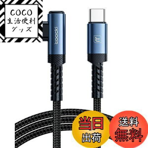 yztoocki usb c P[u 3M L ^Cvc P[u L^ typec P[u u[ 60W PD 3A}[d iC҂ f[^] Quick Charge3.0 2.0 Phone 15/phone 16/X}z/^ubg/m[gp\R