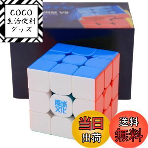 yzBucubke Moyu WeiLong WRM V9 MagLev Ball-Core UV 3x3 2023XebJ[X}WbNL[uWeiLong V9CBall Core UV pY}WbNWeiLong V9 Ball Core UVL[u