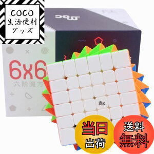 yzBucubke Yongjun MGC 6x6 M pYXebJ[X}WbNL[u C MGC 6x6x6 }OlbgXs[hL[u