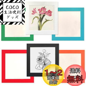 yzHaojiaho y[p[tHgt[ q̊G Wp tHgt[ 6Zbg 18*18cm  A[gt[ yیtB + Ǌ|pSV[g tz G拳 G W 
