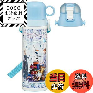 yzXP[^[(Skater) qp 2way XeX   580ml Rbv 570ml fBYj[ AiƐ̏ 24 qɗDyʃ^Cv j̎q  SKDC6-A