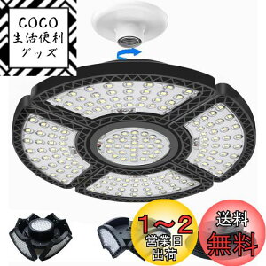yzBatone K[WCg 180W LEDV[OCg y_ƓK[W led 5 ȃGl 6500K PSEF؍ς ό`\VƖ J[|[g [NVbv VƖ Ɩ tȒP 