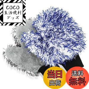 yzBLUESEATECy2̊zԃO[u ԃ~bg zC[܂łꂢ Ȃ N[jO 􂢐 }CNt@Co[ u[1{O[1 2Zbg