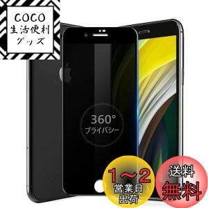 yzMINIKA 360x `h~tB iPhone SE2 / SE3 KXtB `h~ 360 Phone SE tB 360° S ` ACtHSE2 / ACtHSE3 یtB `