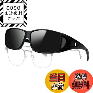 yz[MAIVARDAY] I[o[TOX Kl̏ォ炩 ΌTOX I[o[OX UV400 OJbg ^]p ނ