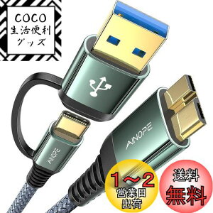 yzAINOPE USB A - USB AP[u 1m USB 3.0 - USB 3.0P[u [΂ɔjfȂ] USBIX-IXP[u _uGhUSBR[h n[hhCuGN[WADVDv[[Am[gPC@