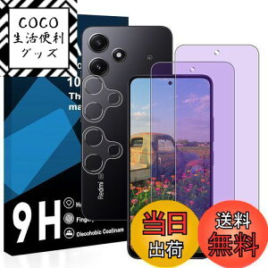 yzy2u[CgJbg+2YtBzXiaomi Redmi 12 KXtB YɎqAGCf bh~ 12 XIG03 یtB y ڂ̔y ڂɗD u[CgJbg d