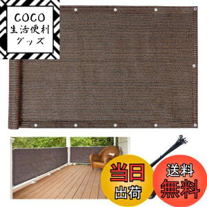 yzDANOFY x_ ډB VF[h 300x80cm - x|G` ʂǂ uvJbg vCoV[ی oRj[VF[h }V tFX   JF