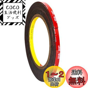 yz͗ʃe[v ʃe[v ԗpʃe[v ANʃe[v ڒ Ɩp pr  ϔM h O DIY Ԃ̑p i5mm×3m×1mmj1Zbg