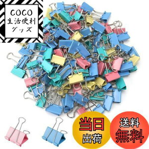 yz_uNbv y[p[Nbv oC_[Nbv \Nbv 苲߂ tH[hobNNbv Nbvy[p[ 48 19mm  pi ސ [