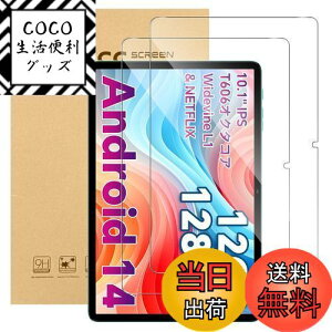 yzy2zFor ODEA A10/Teclast P30/P30T/TECLAST M50S tB Mosasa ODEA A10/Teclast P30/P30T KXtB Ռz 9Hdx Uh~ 2.5DEhGbW z CA[ ߗ x