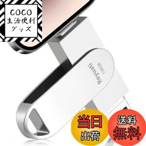 yzyAvsvEߘa7N z256GB usb ʐ^ۑ usbɎʐ^ڂ4in1 tbVh IOS Android PC lC USB ʑ}X}z USB [ iPad USB PhoneΉ tbV