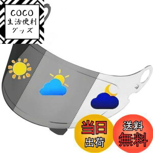 yzWayocfei OX^[ V[h PHOTOCHROMIC(tHgN~bN) yGlamster ΉzCPB-1V V[h wbgEoCU[ O z oCNwbgAt^[}[Pbg (