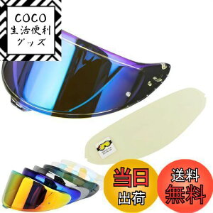 �y���������zWayocfei CWR-F2 �V�[���h �w�����b�g + �h�܃����Y �K�� Z-8 Z8 X-15 X15 �w�����b�g�E�o�C�U�[ ���O�� �z�� �o�C�N�w�����b�g�A�t�^�[�}�[�P�b�g���� (����REVO�u���[+Film)