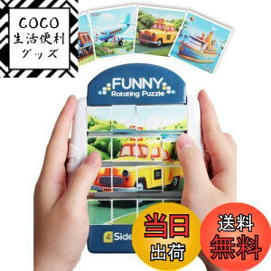 yzOpard qmߋ 3 4 w ̉]3DpY Q[ 16s[X 2 3 4 5 tBWFbggC c  l- @ ɂԂAsAԁAs@ɏ  ]g 