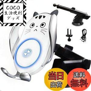 yzX}zz_[ ԁy2025NŐVŁz Fudia  ԍڃX}zX^h 15W}CX[d J 360°] ǋzՁGARΉ Ў葀 萫 ϋv QiF iP