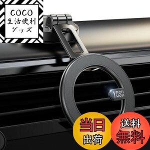 yzYOSH X}zz_[  }Olbg MagSafeΉ [Ǝ̋ȖʔSe[v] }OZ[t ԍڃz_[ X}zX^h iphone gуX^h ԗp ܂肽 Ў葀 ͋  3M