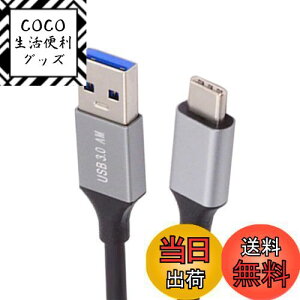 yzNFHK 10Gbps USB 3.1 Type C IX - USB3.0 Type A IX f[^dP[u 5V3A m[gp\R gѓdbfBXN 60cm