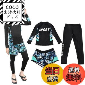 yz[WindTour]  ̎q Zp[g XN[ q ㉺Zbg q LbY bVK[hZbg XCEFA K[Y Zp[gybVK[h +MX{V[