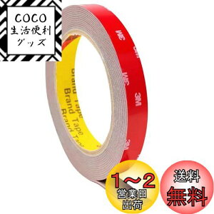 yz͗ʃe[v ʃe[v ԗpʃe[v ANʃe[v ϔMe[v h  Ɩp pr Ɨpʃe[v Op DIY Ԃ̑p i15mm×3mj