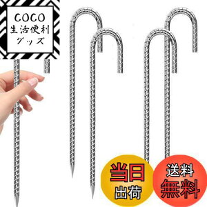 yzNiesporek Œs 30cm LvyO [v~ߋ yO [v~ߍY X`[byO ^[vyO x TbJ[S[ g|  l  dy n _Ɨp 4