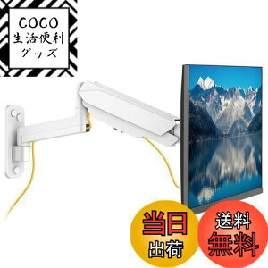 yzUPGRAVITY j^[A[ Ǌ| pcA[ 32C`Ή ω׏d8KG KXXvO VESAKi75-100mm ㉺ E 3֐ߒ 