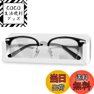 【送料無料】KAIXUANMAN バスルーム ラック マグネット メガネ スタンド 紛失 置き忘れ 防止 アルミ 眼鏡置き 壁掛け サングラス置き めがね 掛け 立て 浴室収納ラック 小物置き ホワイト-マグ