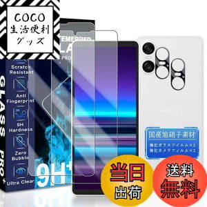 yzJCJCLY Ή Xperia 10 VI KXtB 6.1C`y2KX+2JtB ZbgzYɎqfސ Xperia 10 VI SO-52E ی tB i 2j+ Xperia 10 VI SOG14 YtB